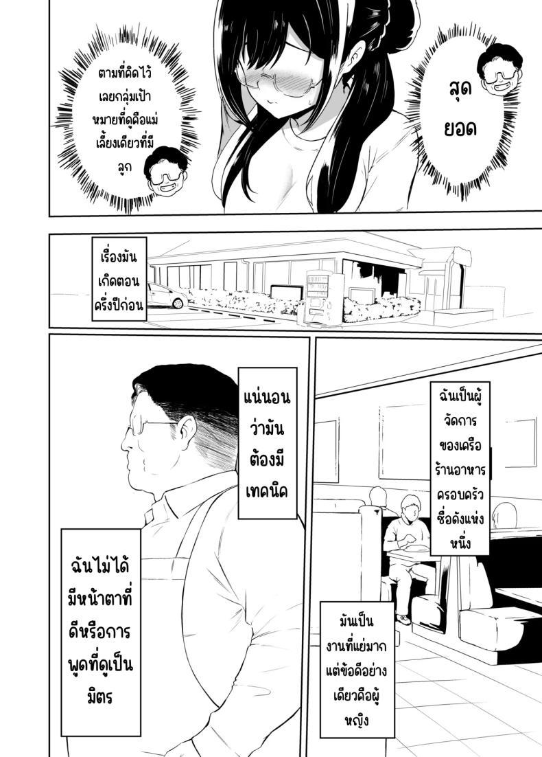 Doujin-Lc- อ่าน โดจิน มังฮวา เกาหลี ญี่ปุ่น จีน แปลไทย รักป่าป๊าที่สุดเลย (Sezoku) ตอนที่ 1 2 3 4 5 6 7 8 9 10 11 12 13 14 ฟรี ไม่มีโฆษณา อ่าน โดจิน Manhwa เกาหลี ญี่ปุ่น จีน เรามีครบ คัดมาให้เน้นๆ โดจิน 18+ รับประกันความฟินโดย  Doujin Lc