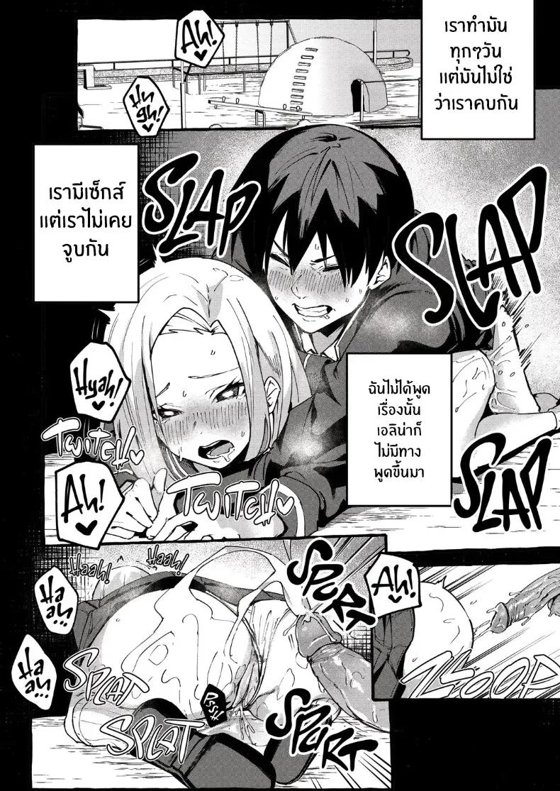 Doujin-Lc- อ่าน โดจิน มังฮวา เกาหลี ญี่ปุ่น จีน แปลไทย เเฟนสาวของผม [Fugutake] ตอนที่ 1 2 3 4 5 6 7 8 9 10 11 12 13 14 ฟรี ไม่มีโฆษณา อ่าน โดจิน Manhwa เกาหลี ญี่ปุ่น จีน เรามีครบ คัดมาให้เน้นๆ โดจิน 18+ รับประกันความฟินโดย  Doujin Lc