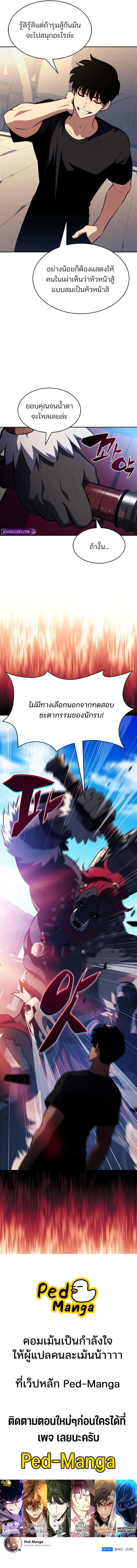 Manga-lc-com อ่านมังงะ อ่านการ์ตูน ออนไลน์ ฟรี I’m the Max-Level Newbie ตอนที่ 1 2 3 4 5 6 7 8 9 10 11 12 13 14 ฟรี ไม่มีโฆษณา Manga-lc - อ่าน มังงะ อ่าน การ์ตูน ออนไลน์ อ่านมังงะ ฟรี