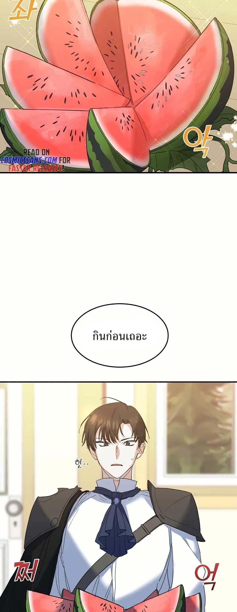 Manga-lc-com อ่านมังงะ อ่านการ์ตูน ออนไลน์ ฟรี Cooking Wizard ตอนที่ 1 2 3 4 5 6 7 8 9 10 11 12 13 14 ฟรี ไม่มีโฆษณา Manga-lc - อ่าน มังงะ อ่าน การ์ตูน ออนไลน์ อ่านมังงะ ฟรี