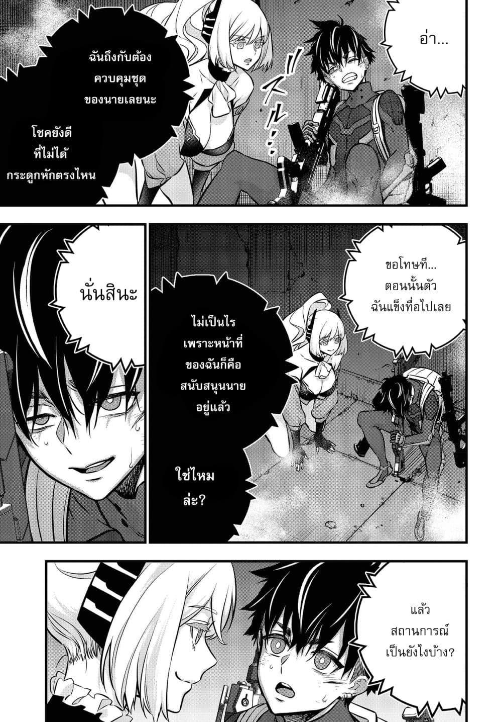 Manga-lc-com อ่านมังงะ อ่านการ์ตูน ออนไลน์ ฟรี Rebuild World ตอนที่ 1 2 3 4 5 6 7 8 9 10 11 12 13 14 ฟรี ไม่มีโฆษณา Manga-lc - อ่าน มังงะ อ่าน การ์ตูน ออนไลน์ อ่านมังงะ ฟรี