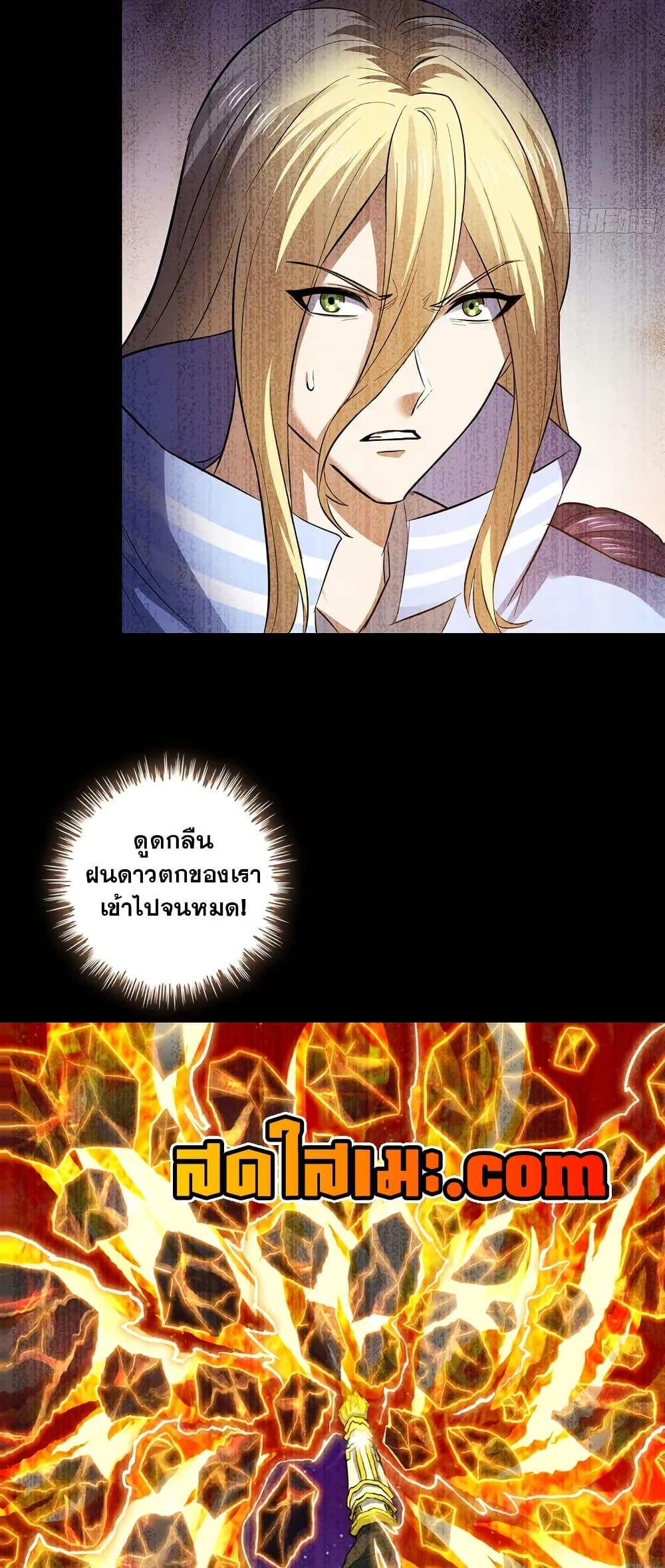 Manga-lc-com อ่านมังงะ อ่านการ์ตูน ออนไลน์ ฟรี My Wife is a Demon Queen ตอนที่ 1 2 3 4 5 6 7 8 9 10 11 12 13 14 ฟรี ไม่มีโฆษณา Manga-lc - อ่าน มังงะ อ่าน การ์ตูน ออนไลน์ อ่านมังงะ ฟรี