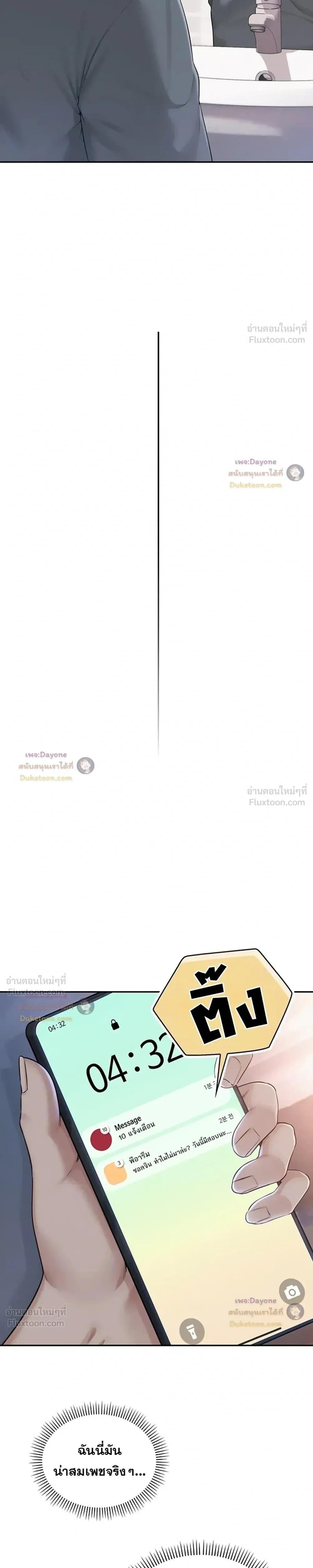Doujin-Lc- อ่าน โดจิน มังฮวา เกาหลี ญี่ปุ่น จีน แปลไทย College Hot Girlfriends ตอนที่ 1 2 3 4 5 6 7 8 9 10 11 12 13 14 ฟรี ไม่มีโฆษณา อ่าน โดจิน Manhwa เกาหลี ญี่ปุ่น จีน เรามีครบ คัดมาให้เน้นๆ โดจิน 18+ รับประกันความฟินโดย  Doujin Lc
