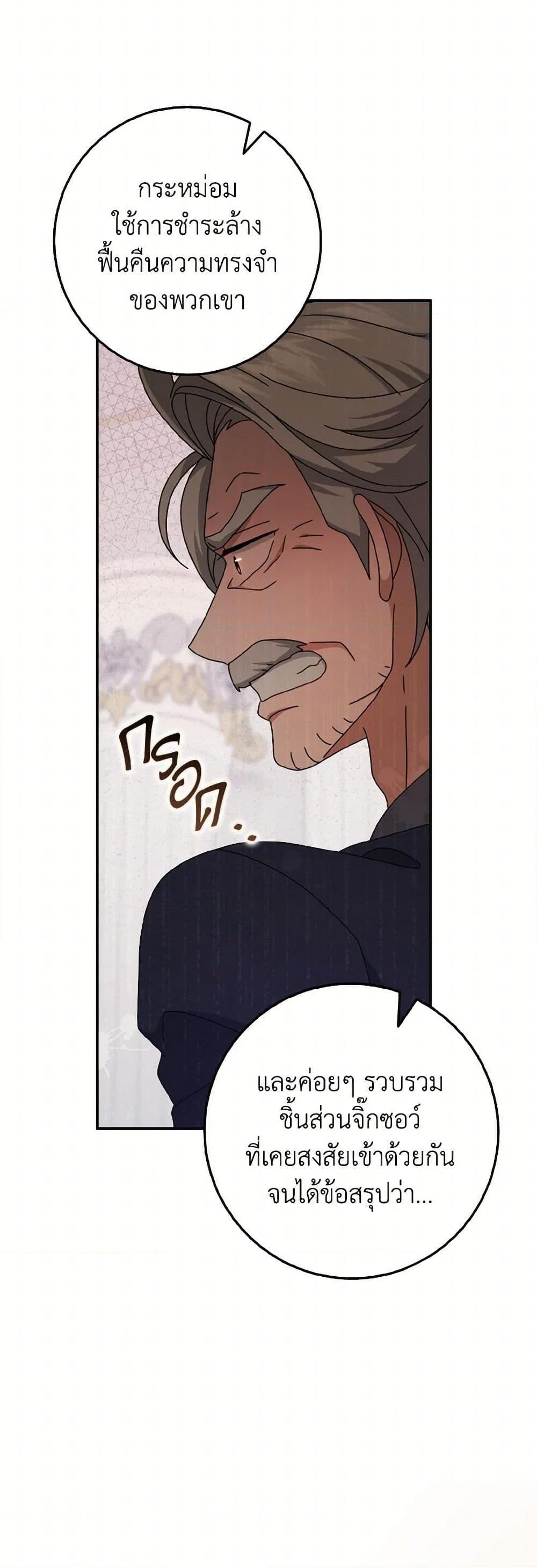 Manga-lc-com อ่านมังงะ อ่านการ์ตูน ออนไลน์ ฟรี Cinderella Disappeared ตอนที่ 1 2 3 4 5 6 7 8 9 10 11 12 13 14 ฟรี ไม่มีโฆษณา Manga-lc - อ่าน มังงะ อ่าน การ์ตูน ออนไลน์ อ่านมังงะ ฟรี