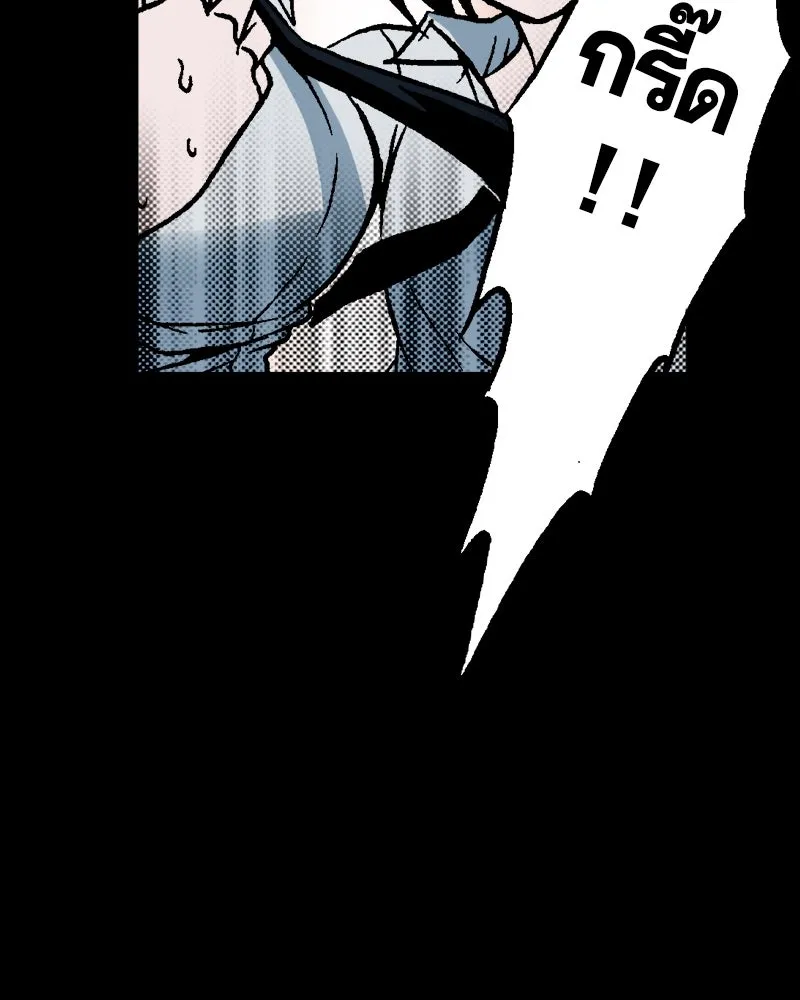 การิน BlaCX ปริศนาอาถรรพ์สีดำ ตอนที่ 14 บ้านโขน (2) รูปที่ 92