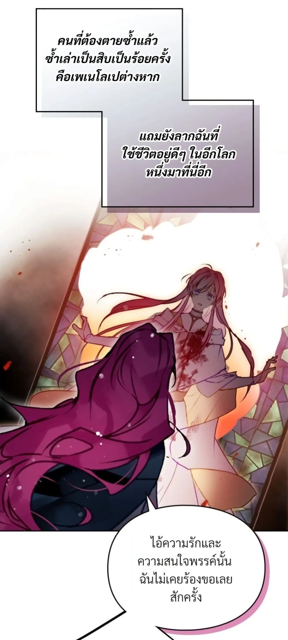 Manga-lc-com อ่านมังงะ อ่านการ์ตูน ออนไลน์ ฟรี Death Is The Only Ending For The Villainess ตอนที่ 1 2 3 4 5 6 7 8 9 10 11 12 13 14 ฟรี ไม่มีโฆษณา Manga-lc - อ่าน มังงะ อ่าน การ์ตูน ออนไลน์ อ่านมังงะ ฟรี