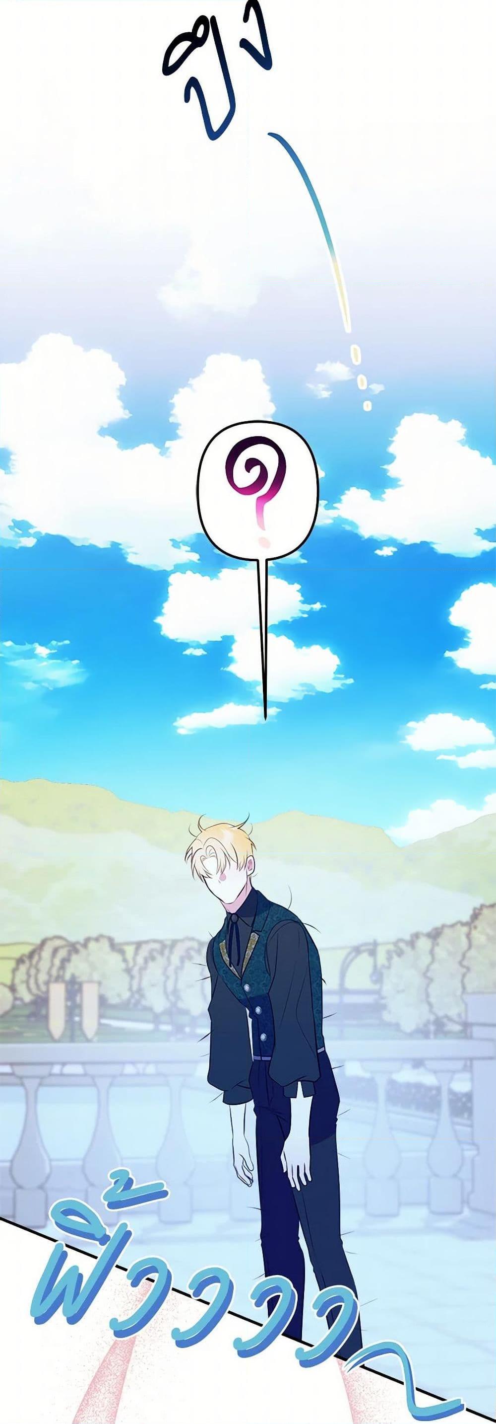 Manga-lc-com อ่านมังงะ อ่านการ์ตูน ออนไลน์ ฟรี The Raven Duchess ตอนที่ 1 2 3 4 5 6 7 8 9 10 11 12 13 14 ฟรี ไม่มีโฆษณา Manga-lc - อ่าน มังงะ อ่าน การ์ตูน ออนไลน์ อ่านมังงะ ฟรี