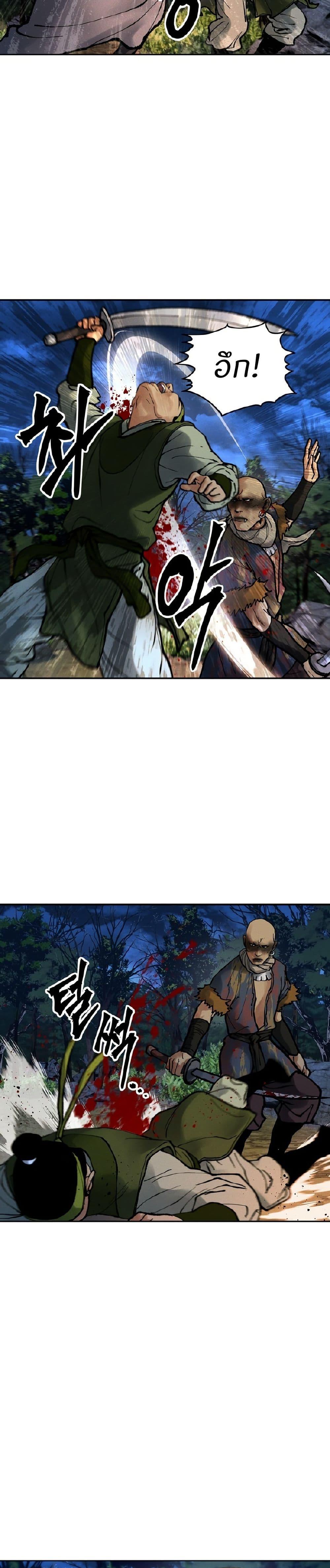 Manga-lc-com อ่านมังงะ อ่านการ์ตูน ออนไลน์ ฟรี Battle of the Martial Masters ตอนที่ 1 2 3 4 5 6 7 8 9 10 11 12 13 14 ฟรี ไม่มีโฆษณา Manga-lc - อ่าน มังงะ อ่าน การ์ตูน ออนไลน์ อ่านมังงะ ฟรี