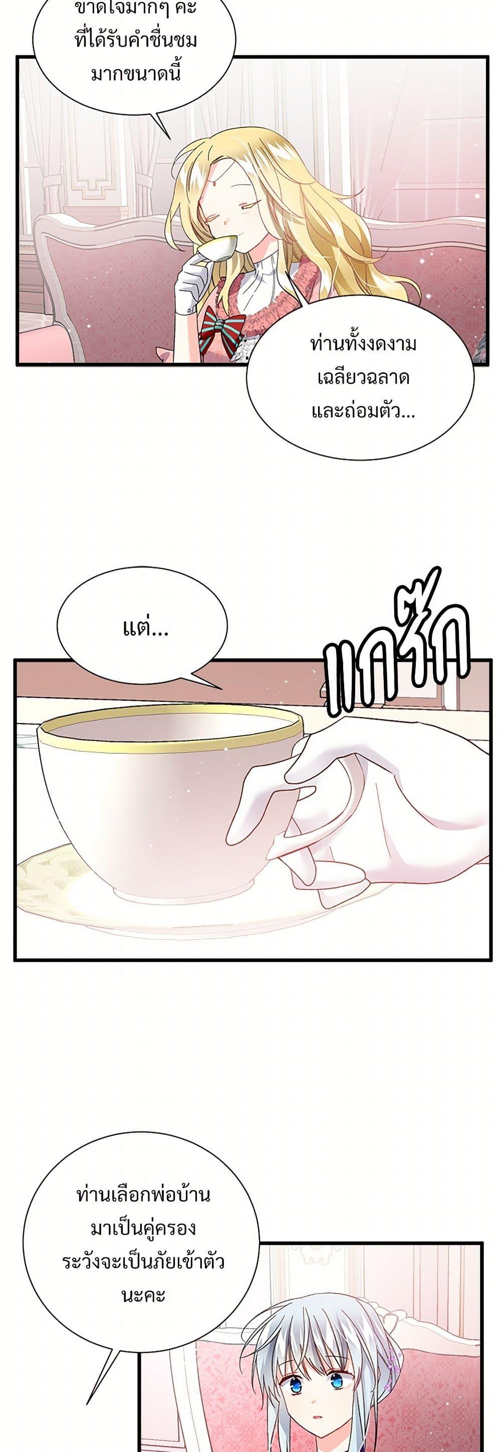 Manga-lc-com อ่านมังงะ อ่านการ์ตูน ออนไลน์ ฟรี The Lady’s Butler ตอนที่ 1 2 3 4 5 6 7 8 9 10 11 12 13 14 ฟรี ไม่มีโฆษณา Manga-lc - อ่าน มังงะ อ่าน การ์ตูน ออนไลน์ อ่านมังงะ ฟรี