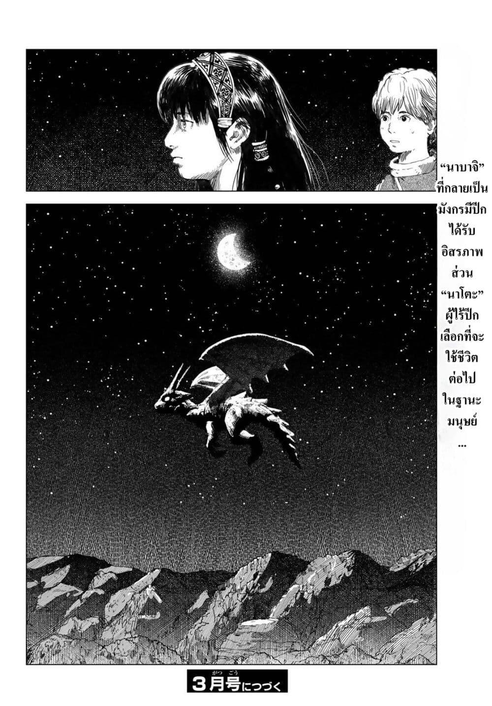 Manga-lc-com อ่านมังงะ อ่านการ์ตูน ออนไลน์ ฟรี Dragon Hunt Tribe ตอนที่ 1 2 3 4 5 6 7 8 9 10 11 12 13 14 ฟรี ไม่มีโฆษณา Manga-lc - อ่าน มังงะ อ่าน การ์ตูน ออนไลน์ อ่านมังงะ ฟรี