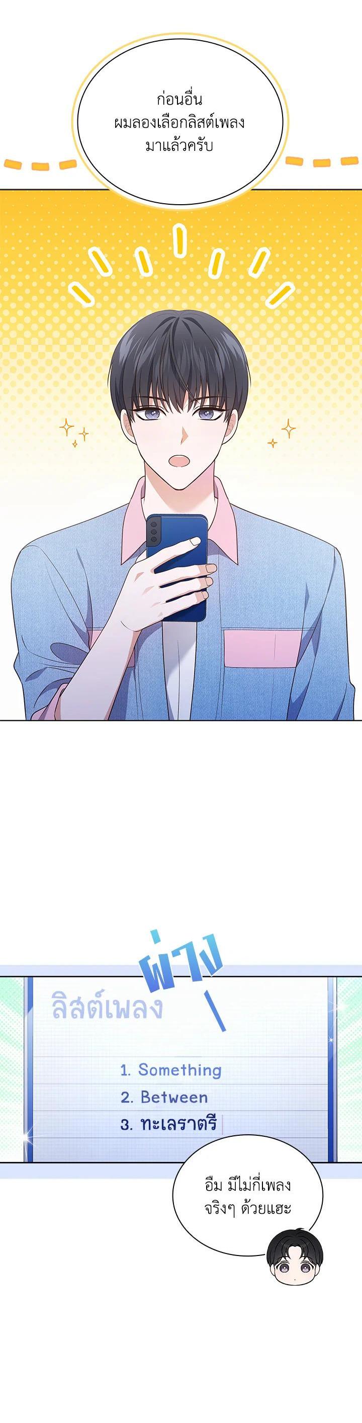 Manga-lc-com อ่านมังงะ อ่านการ์ตูน ออนไลน์ ฟรี In This Life, the Greatest Star in the Universe ตอนที่ 1 2 3 4 5 6 7 8 9 10 11 12 13 14 ฟรี ไม่มีโฆษณา Manga-lc - อ่าน มังงะ อ่าน การ์ตูน ออนไลน์ อ่านมังงะ ฟรี