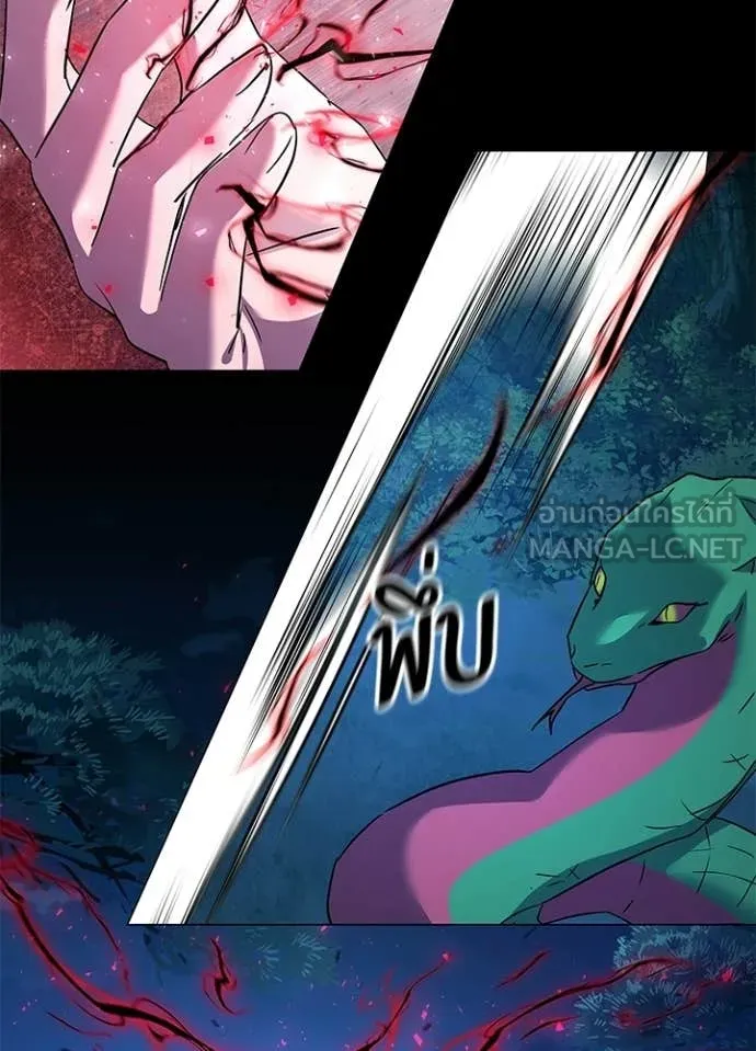 คืนแห่งโทแกบี ตอนที่ 111 รูปที่ 89