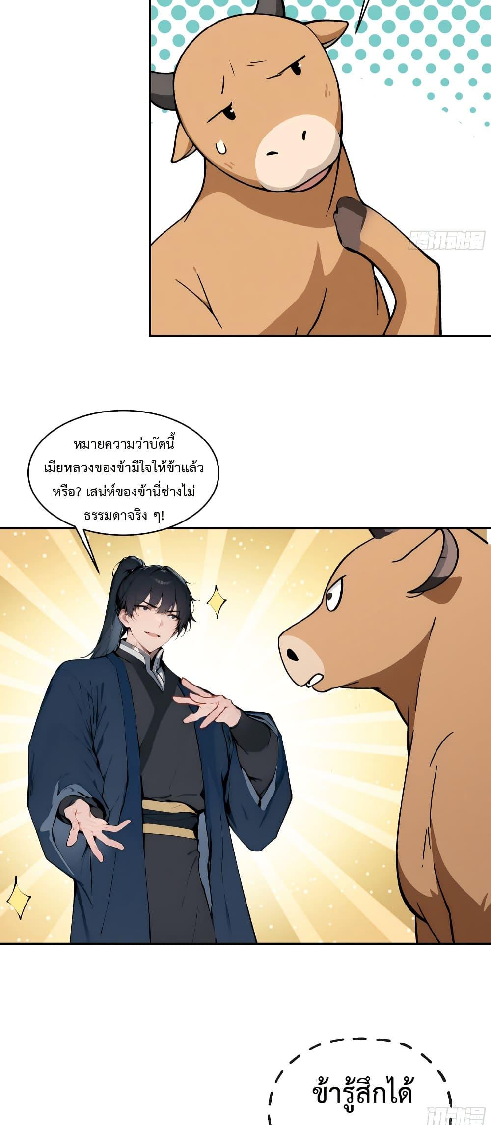 Manga-lc-com อ่านมังงะ อ่านการ์ตูน ออนไลน์ ฟรี Hundred Wives Book The saints all call me husband ตอนที่ 1 2 3 4 5 6 7 8 9 10 11 12 13 14 ฟรี ไม่มีโฆษณา Manga-lc - อ่าน มังงะ อ่าน การ์ตูน ออนไลน์ อ่านมังงะ ฟรี