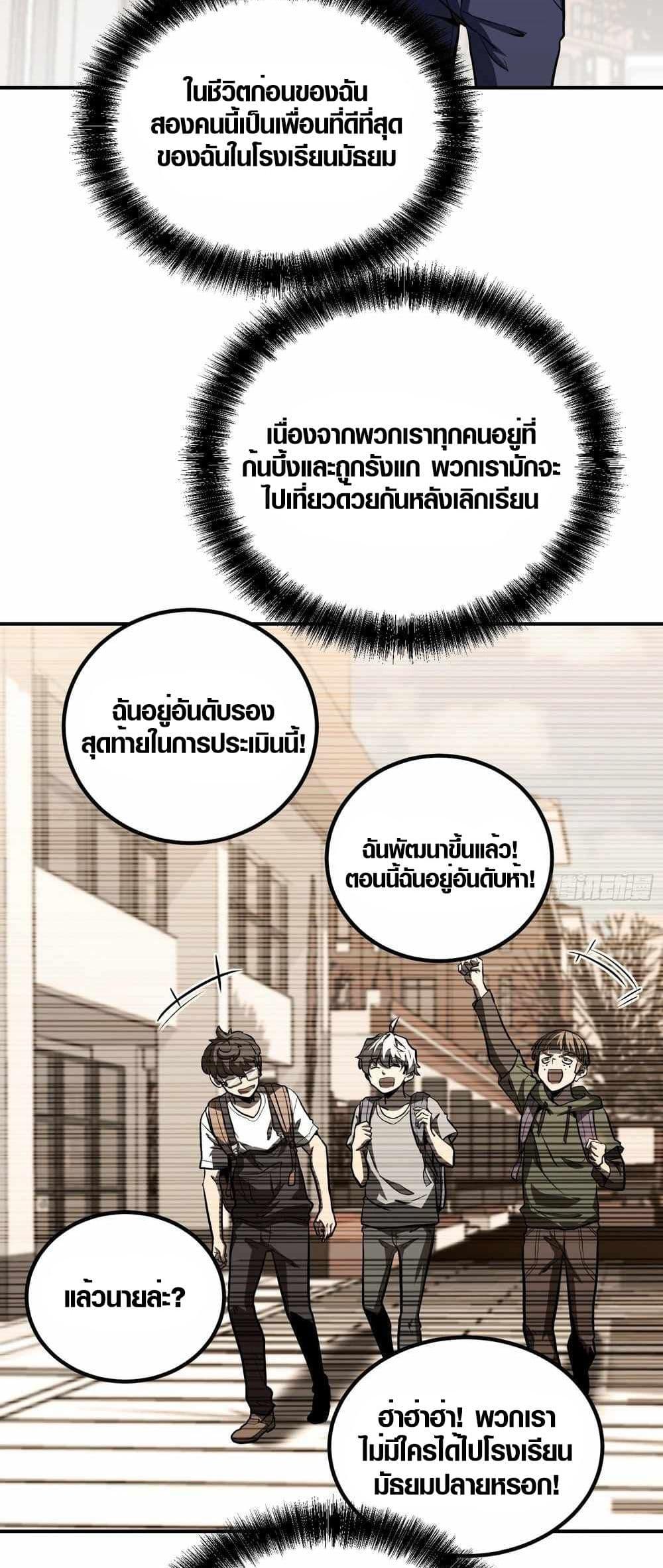 Manga-lc-com อ่านมังงะ อ่านการ์ตูน ออนไลน์ ฟรี Full-Time Awakening ตอนที่ 1 2 3 4 5 6 7 8 9 10 11 12 13 14 ฟรี ไม่มีโฆษณา Manga-lc - อ่าน มังงะ อ่าน การ์ตูน ออนไลน์ อ่านมังงะ ฟรี