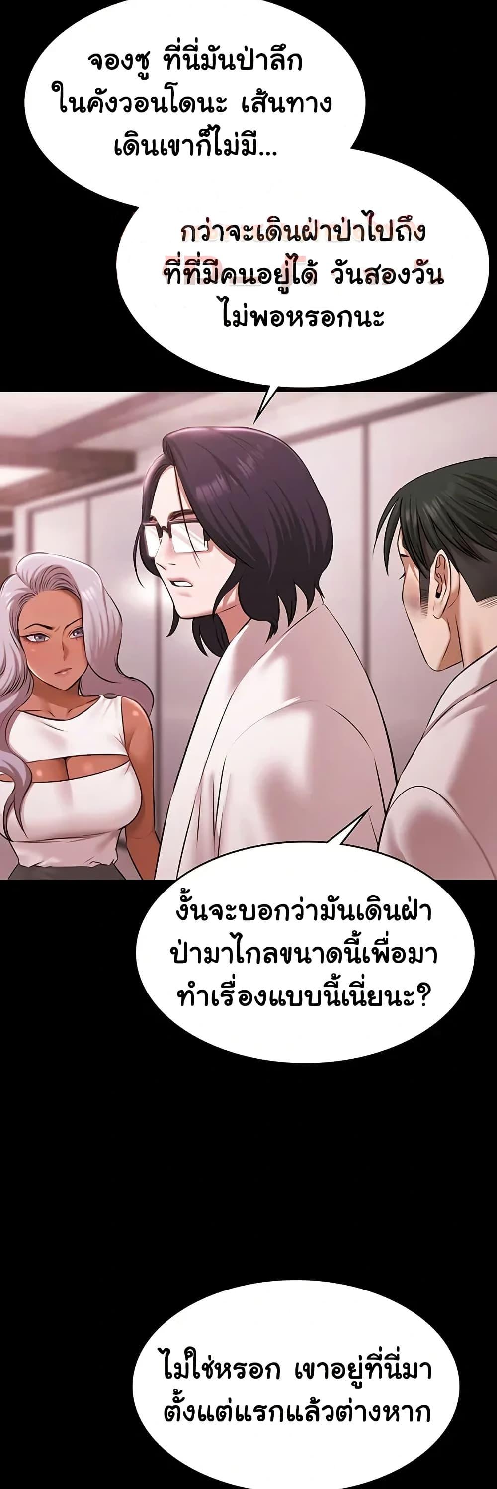 Doujin-Lc- อ่าน โดจิน มังฮวา เกาหลี ญี่ปุ่น จีน แปลไทย Pool Party ตอนที่ 1 2 3 4 5 6 7 8 9 10 11 12 13 14 ฟรี ไม่มีโฆษณา อ่าน โดจิน Manhwa เกาหลี ญี่ปุ่น จีน เรามีครบ คัดมาให้เน้นๆ โดจิน 18+ รับประกันความฟินโดย  Doujin Lc