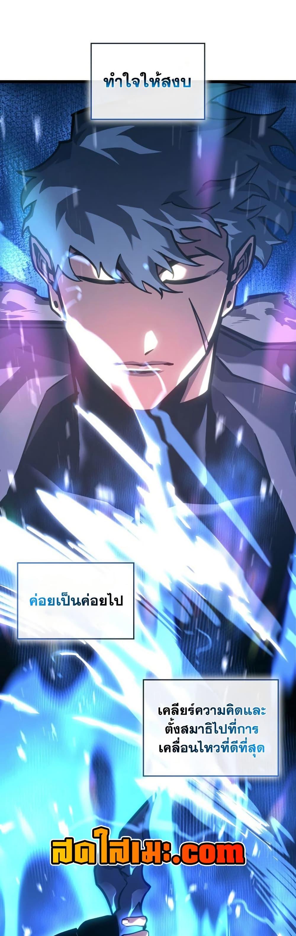 Manga-lc-com อ่านมังงะ อ่านการ์ตูน ออนไลน์ ฟรี Return of the SSS-Class Ranker ตอนที่ 1 2 3 4 5 6 7 8 9 10 11 12 13 14 ฟรี ไม่มีโฆษณา Manga-lc - อ่าน มังงะ อ่าน การ์ตูน ออนไลน์ อ่านมังงะ ฟรี