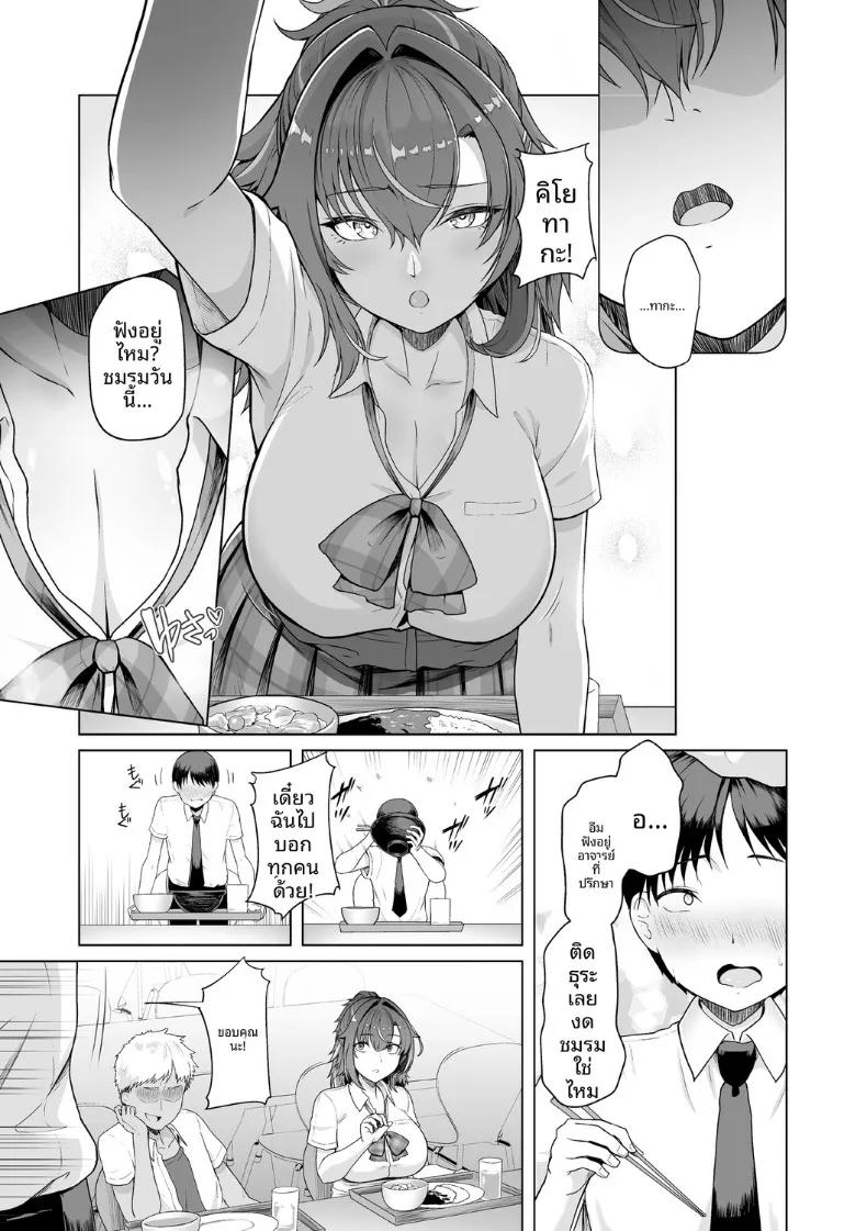 Doujin-Lc- อ่าน โดจิน มังฮวา เกาหลี ญี่ปุ่น จีน แปลไทย เเฟนสาวชมรมว่ายน้ำถูกยืมตัวไป (Hassen) ตอนที่ 1 2 3 4 5 6 7 8 9 10 11 12 13 14 ฟรี ไม่มีโฆษณา อ่าน โดจิน Manhwa เกาหลี ญี่ปุ่น จีน เรามีครบ คัดมาให้เน้นๆ โดจิน 18+ รับประกันความฟินโดย  Doujin Lc