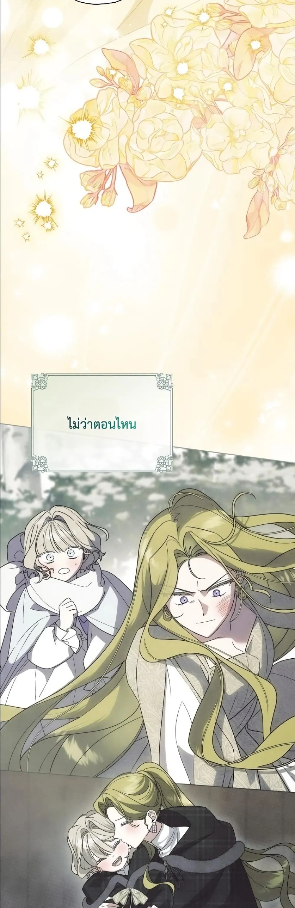 Manga-lc-com อ่านมังงะ อ่านการ์ตูน ออนไลน์ ฟรี Looking For The Villainess Contract Husband ตอนที่ 1 2 3 4 5 6 7 8 9 10 11 12 13 14 ฟรี ไม่มีโฆษณา Manga-lc - อ่าน มังงะ อ่าน การ์ตูน ออนไลน์ อ่านมังงะ ฟรี