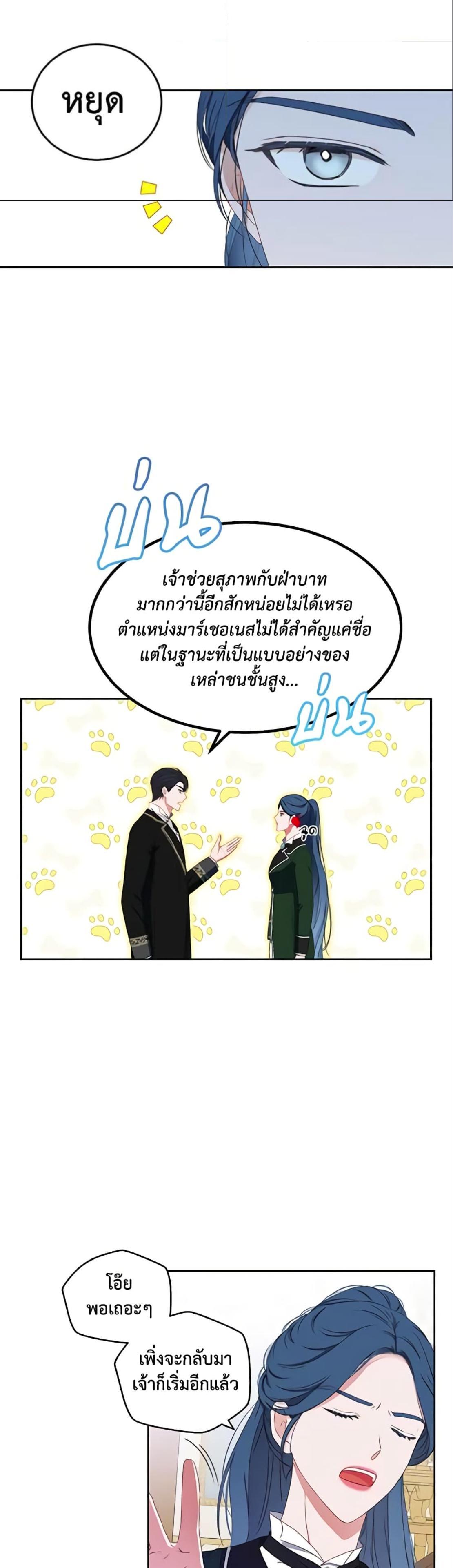 Manga-lc-com อ่านมังงะ อ่านการ์ตูน ออนไลน์ ฟรี I Fell into a Reverse Harem Game! ตอนที่ 1 2 3 4 5 6 7 8 9 10 11 12 13 14 ฟรี ไม่มีโฆษณา Manga-lc - อ่าน มังงะ อ่าน การ์ตูน ออนไลน์ อ่านมังงะ ฟรี