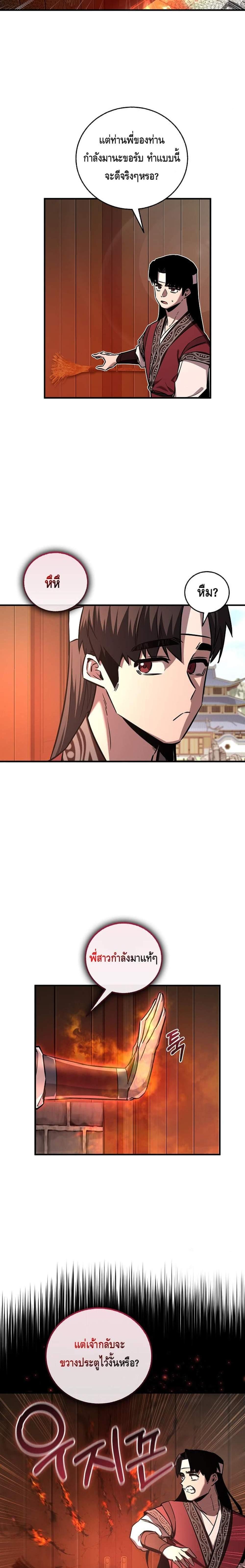 Manga-lc-com อ่านมังงะ อ่านการ์ตูน ออนไลน์ ฟรี Childhood Friend of the Zenith ตอนที่ 1 2 3 4 5 6 7 8 9 10 11 12 13 14 ฟรี ไม่มีโฆษณา Manga-lc - อ่าน มังงะ อ่าน การ์ตูน ออนไลน์ อ่านมังงะ ฟรี