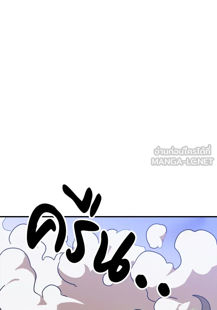 Double Click ตอนที่ 47 รูปที่ 114