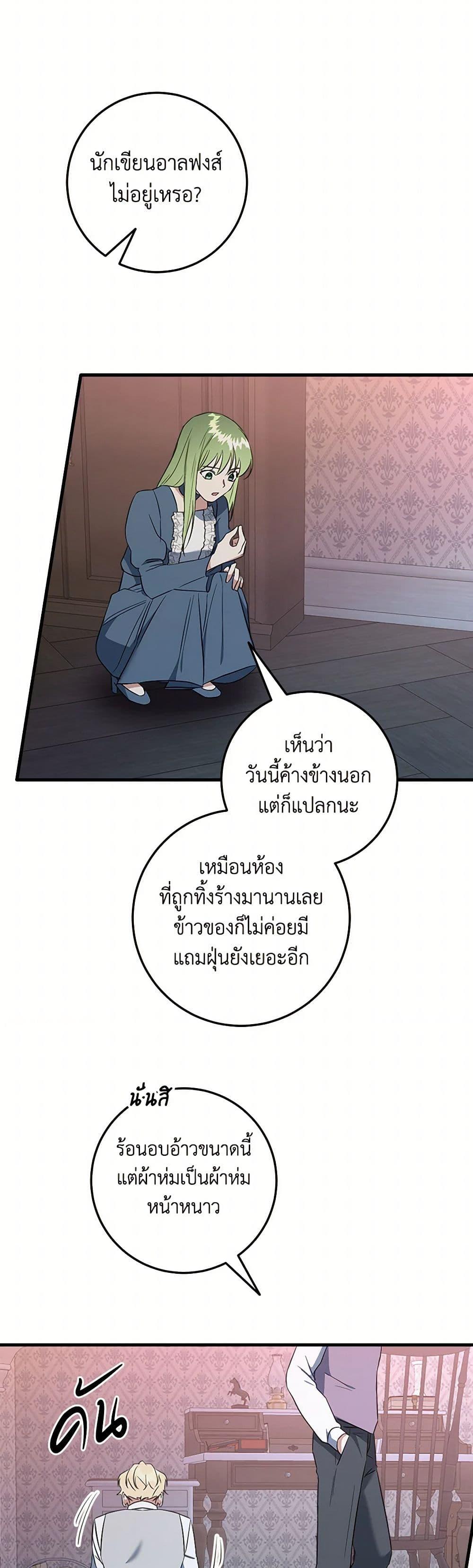 Manga-lc-com อ่านมังงะ อ่านการ์ตูน ออนไลน์ ฟรี Can’t Go Too Far With the Unrelenting Duke ตอนที่ 1 2 3 4 5 6 7 8 9 10 11 12 13 14 ฟรี ไม่มีโฆษณา Manga-lc - อ่าน มังงะ อ่าน การ์ตูน ออนไลน์ อ่านมังงะ ฟรี