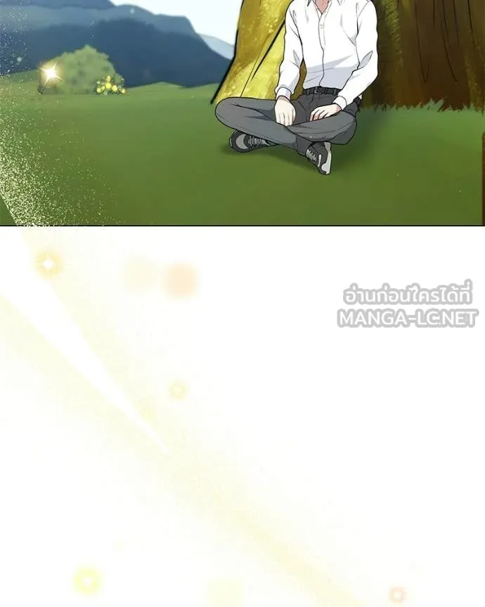 คนสวนโลกฮันเตอร์ ตอนที่ 92 รูปที่ 110