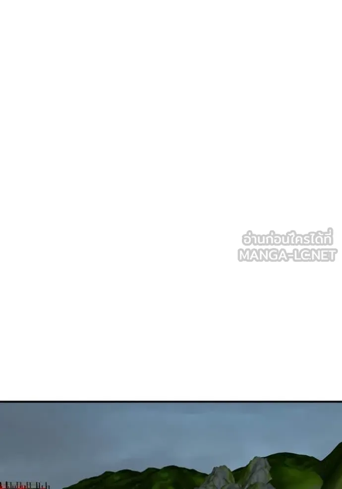 BAD GUY ตอนที่ 253 รูปที่ 31