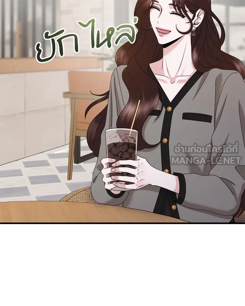สามีที่ไม่ได้ขอ ตอนที่ 55 รูปที่ 21