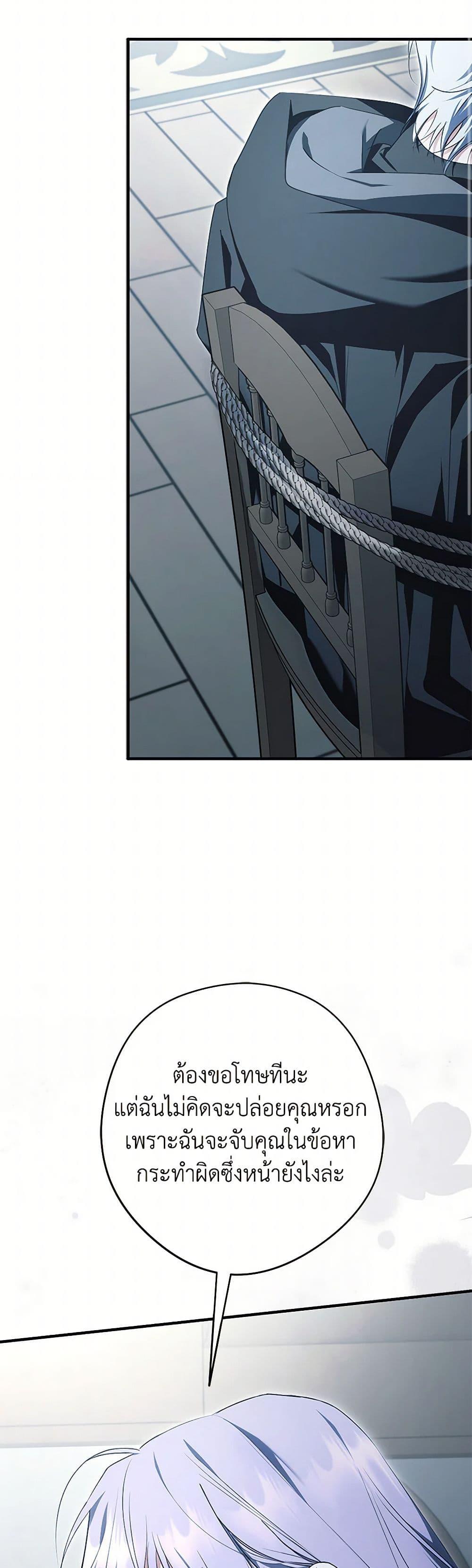 Manga-lc-com อ่านมังงะ อ่านการ์ตูน ออนไลน์ ฟรี An Extra Stole the Male Leads ตอนที่ 1 2 3 4 5 6 7 8 9 10 11 12 13 14 ฟรี ไม่มีโฆษณา Manga-lc - อ่าน มังงะ อ่าน การ์ตูน ออนไลน์ อ่านมังงะ ฟรี