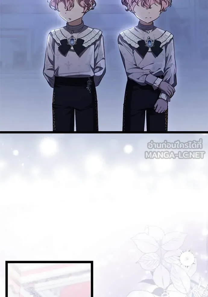 ป๊ะป๋าขา หนูลาแล้ว ตอนที่ 66 รูปที่ 31