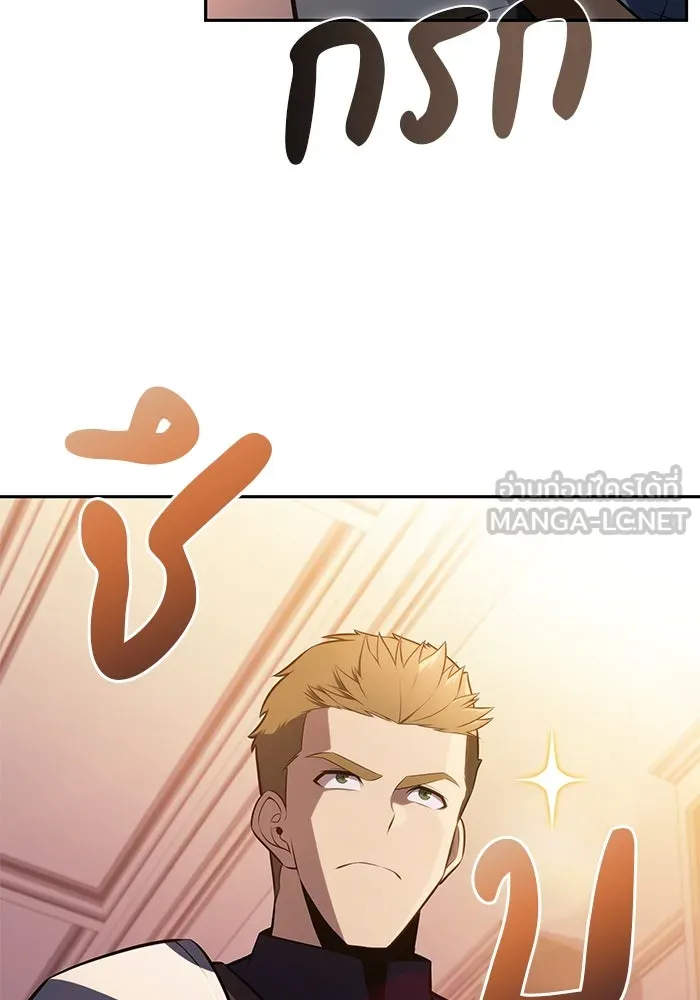 ลูกชายคนเล็กของดยุกคือมือสังหาร ตอนที่ 56 รูปที่ 3