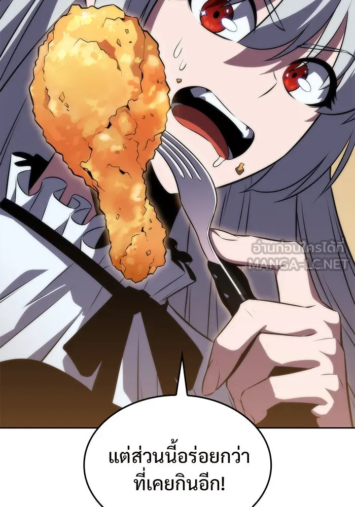 ผู้เล่นหน้าใหม่เลเวลแมกซ์ ตอนที่ 57 หอสมุดเวทมนตร์ รูปที่ 63