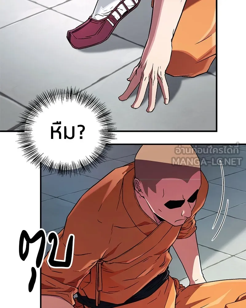 สุดยอดเทรนเนอร์แห่งยุทธภพ ตอนที่ 7 มโนคิดไปเองอยู่สินะ รูปที่ 135