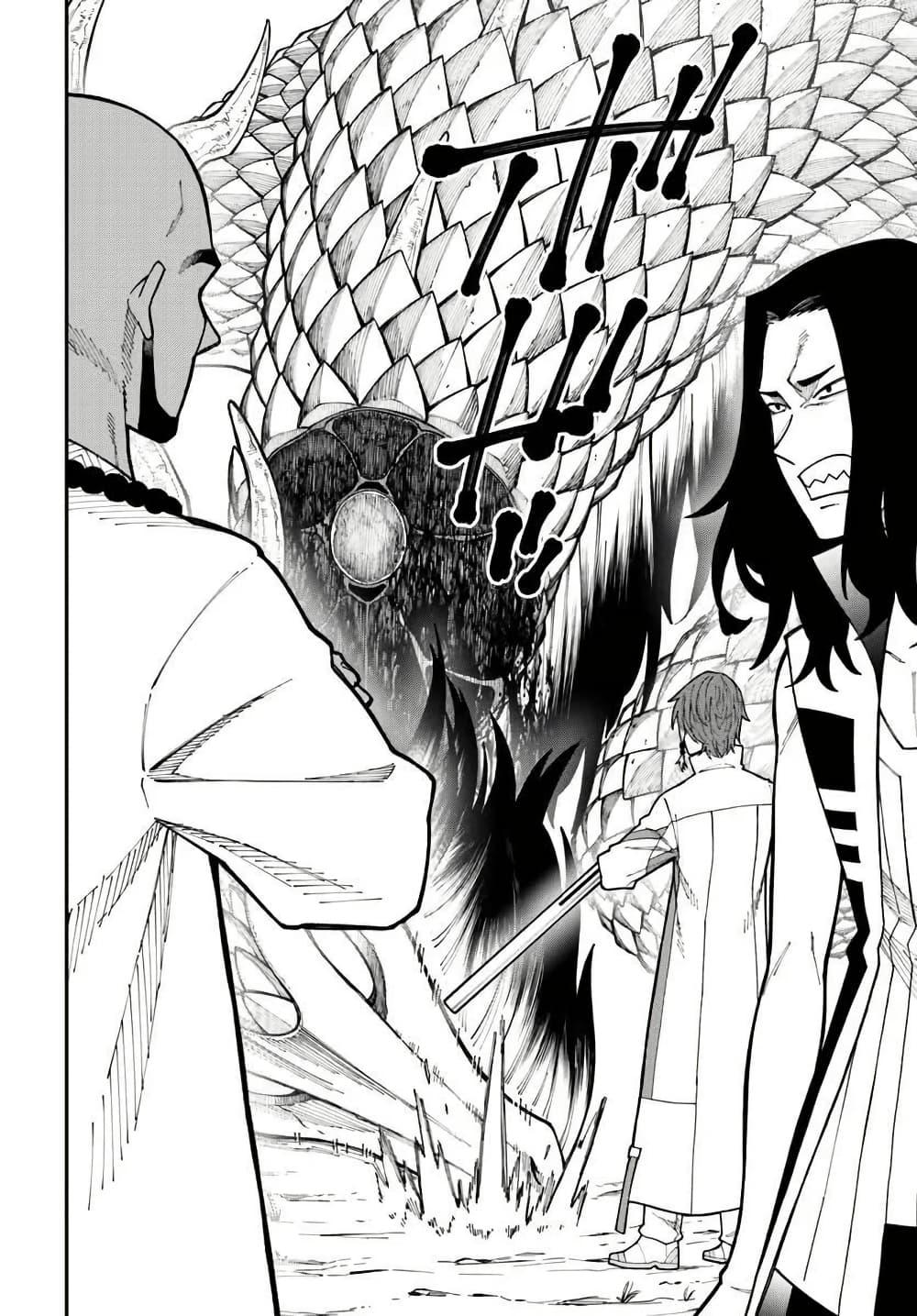Manga-lc-com อ่านมังงะ อ่านการ์ตูน ออนไลน์ ฟรี Nito no Taidana Isekai Shoukougun Saijaku Shoku “Healer” nano ni Saikyou wa Cheat desu ka ตอนที่ 1 2 3 4 5 6 7 8 9 10 11 12 13 14 ฟรี ไม่มีโฆษณา Manga-lc - อ่าน มังงะ อ่าน การ์ตูน ออนไลน์ อ่านมังงะ ฟรี