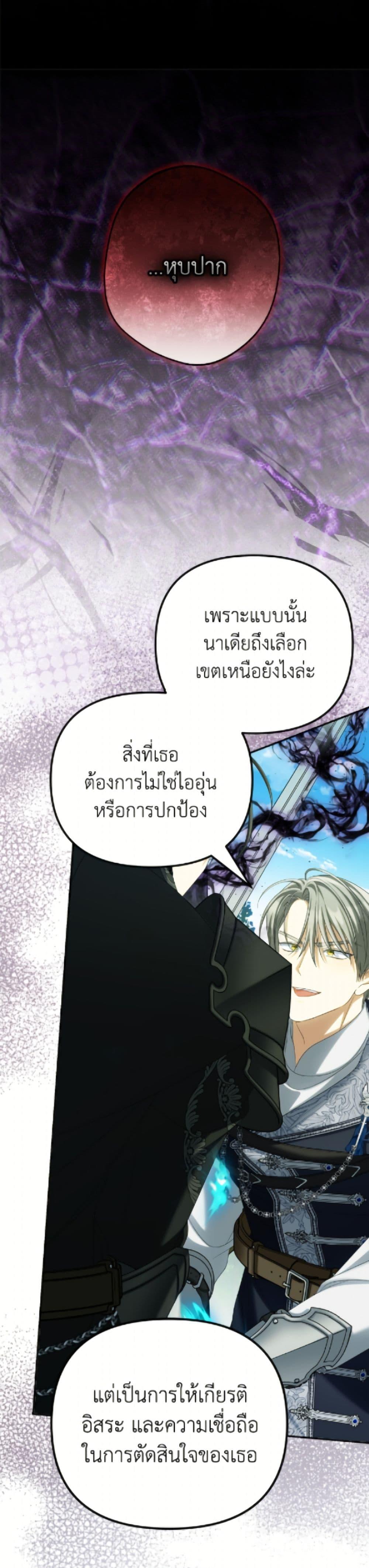 Manga-lc-com อ่านมังงะ อ่านการ์ตูน ออนไลน์ ฟรี Why Are You Obsessed With Your Fake Wife ตอนที่ 1 2 3 4 5 6 7 8 9 10 11 12 13 14 ฟรี ไม่มีโฆษณา Manga-lc - อ่าน มังงะ อ่าน การ์ตูน ออนไลน์ อ่านมังงะ ฟรี