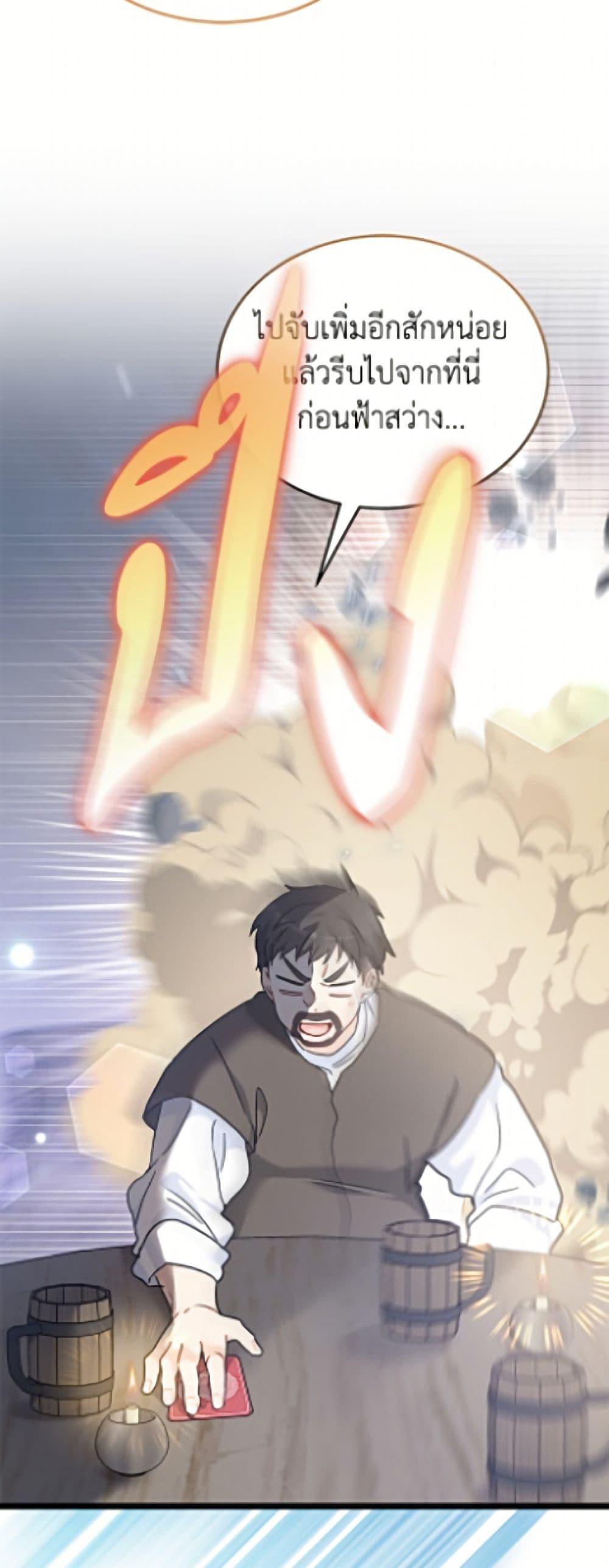 Manga-lc-com อ่านมังงะ อ่านการ์ตูน ออนไลน์ ฟรี The Symbiotic Relationship Between a Panther and a Rabbit ตอนที่ 1 2 3 4 5 6 7 8 9 10 11 12 13 14 ฟรี ไม่มีโฆษณา Manga-lc - อ่าน มังงะ อ่าน การ์ตูน ออนไลน์ อ่านมังงะ ฟรี