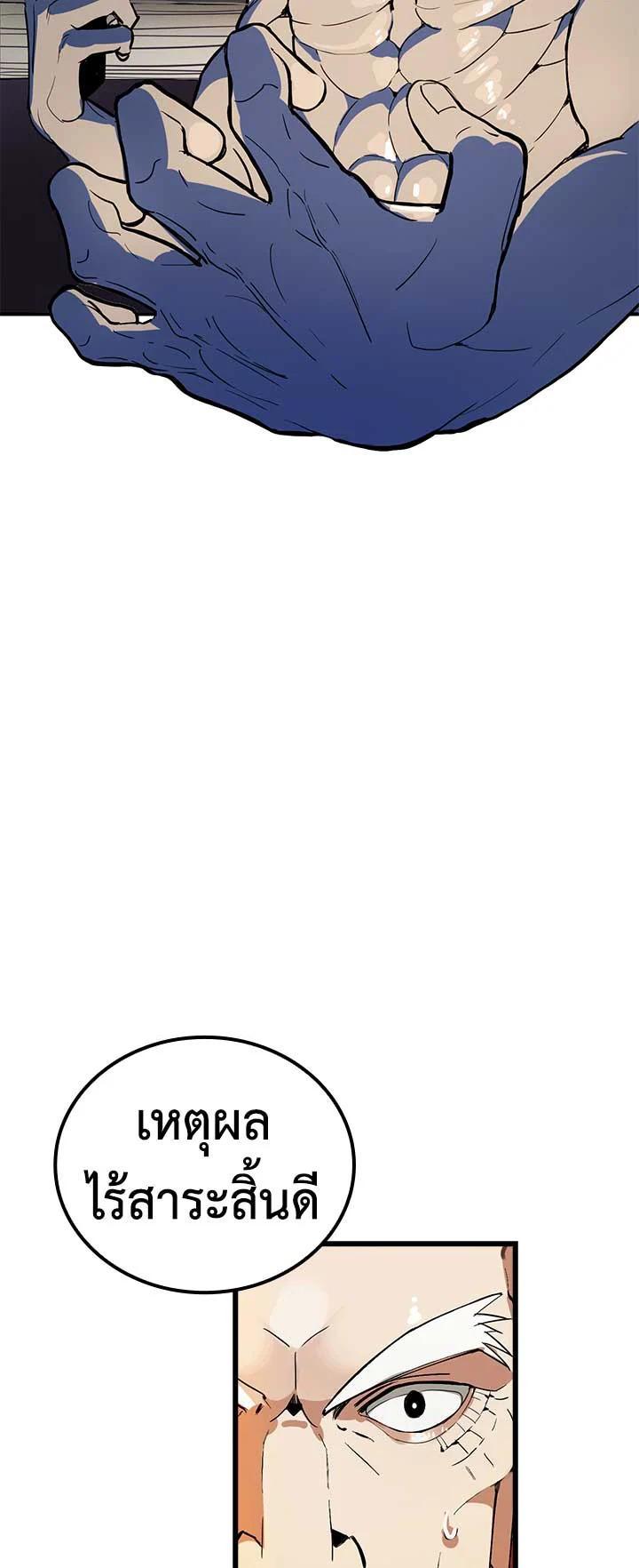 Manga-lc-com อ่านมังงะ อ่านการ์ตูน ออนไลน์ ฟรี The Descent of the Demonic Master ตอนที่ 1 2 3 4 5 6 7 8 9 10 11 12 13 14 ฟรี ไม่มีโฆษณา Manga-lc - อ่าน มังงะ อ่าน การ์ตูน ออนไลน์ อ่านมังงะ ฟรี