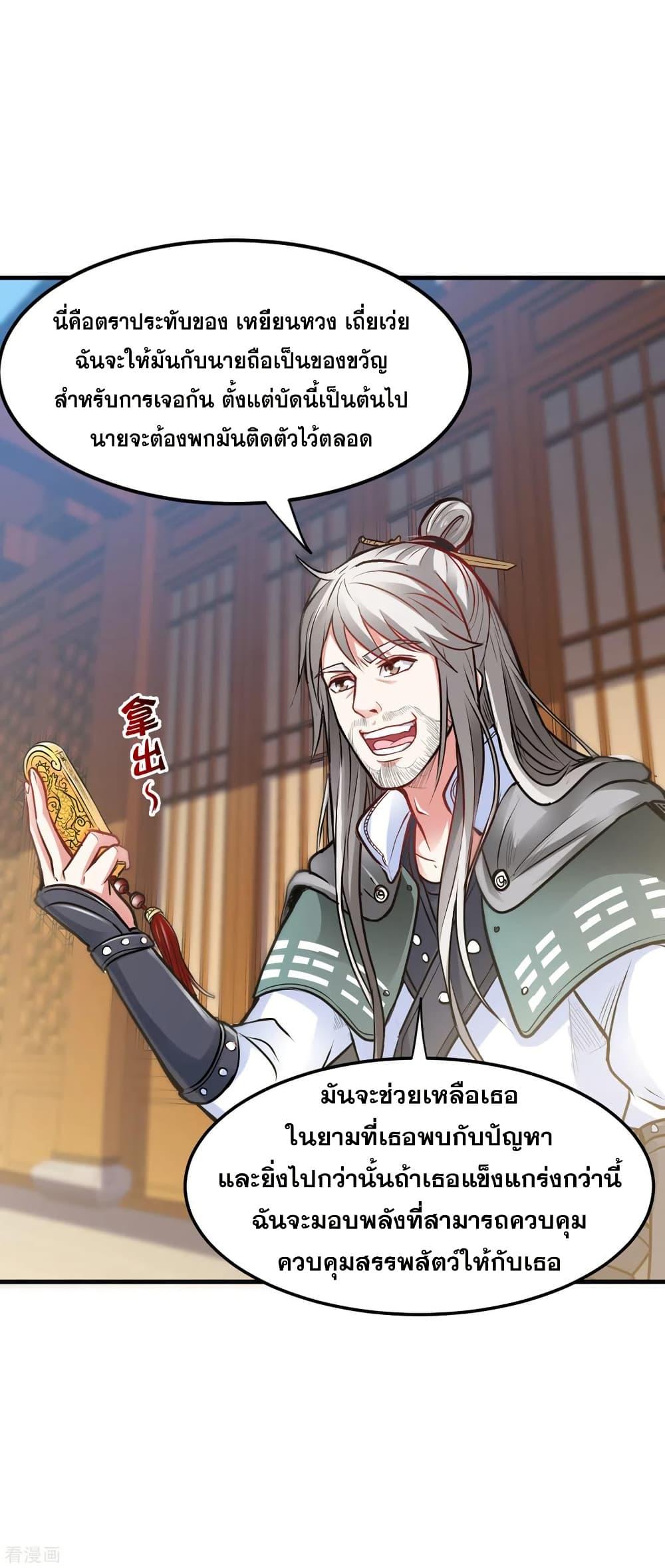 Manga-lc-com อ่านมังงะ อ่านการ์ตูน ออนไลน์ ฟรี Peerless Doctor in the City ตอนที่ 1 2 3 4 5 6 7 8 9 10 11 12 13 14 ฟรี ไม่มีโฆษณา Manga-lc - อ่าน มังงะ อ่าน การ์ตูน ออนไลน์ อ่านมังงะ ฟรี