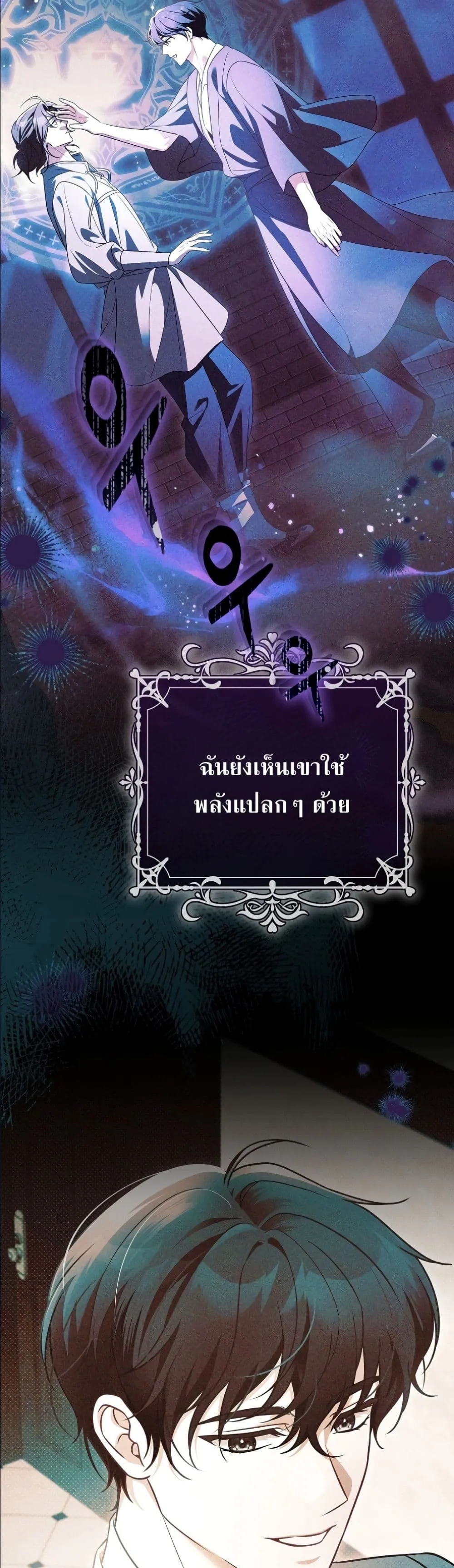 Manga-lc-com อ่านมังงะ อ่านการ์ตูน ออนไลน์ ฟรี Wasn’t I the Female Lead of a Regret Novel ตอนที่ 1 2 3 4 5 6 7 8 9 10 11 12 13 14 ฟรี ไม่มีโฆษณา Manga-lc - อ่าน มังงะ อ่าน การ์ตูน ออนไลน์ อ่านมังงะ ฟรี