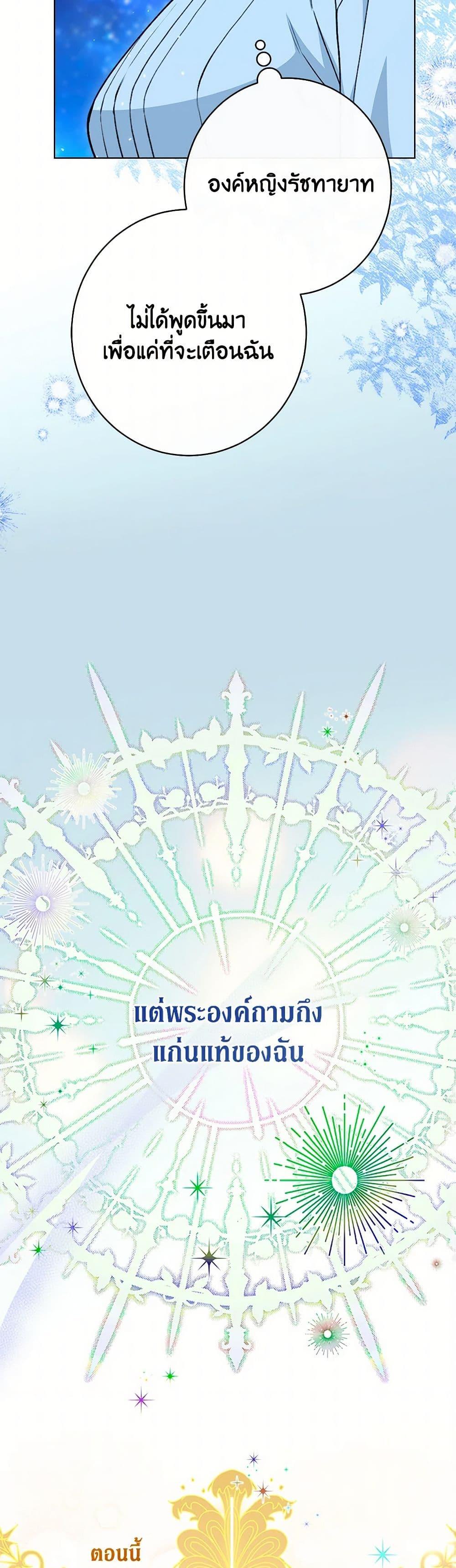 Manga-lc-com อ่านมังงะ อ่านการ์ตูน ออนไลน์ ฟรี The Villainess Empress’s Attendant ตอนที่ 1 2 3 4 5 6 7 8 9 10 11 12 13 14 ฟรี ไม่มีโฆษณา Manga-lc - อ่าน มังงะ อ่าน การ์ตูน ออนไลน์ อ่านมังงะ ฟรี