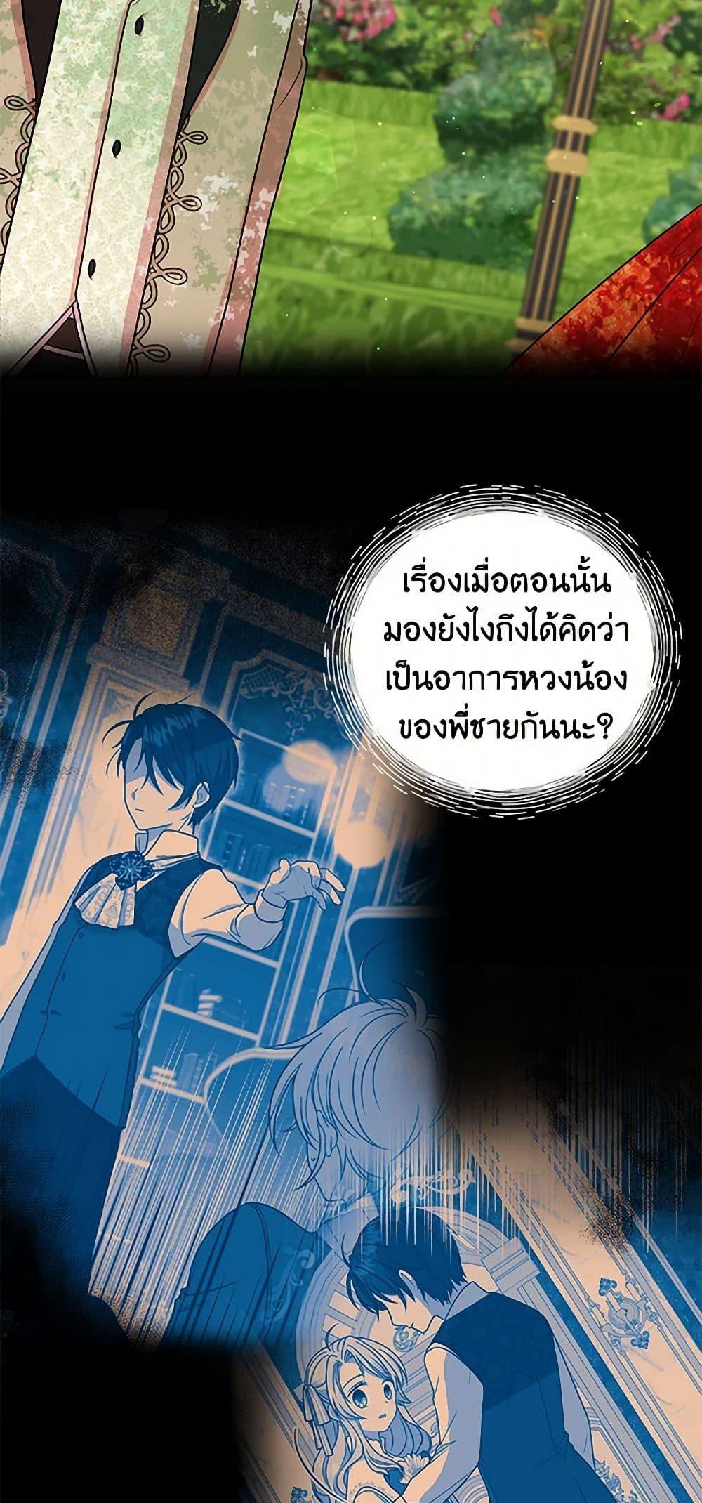 Manga-lc-com อ่านมังงะ อ่านการ์ตูน ออนไลน์ ฟรี My BFF is a Tyrant in Training ตอนที่ 1 2 3 4 5 6 7 8 9 10 11 12 13 14 ฟรี ไม่มีโฆษณา Manga-lc - อ่าน มังงะ อ่าน การ์ตูน ออนไลน์ อ่านมังงะ ฟรี