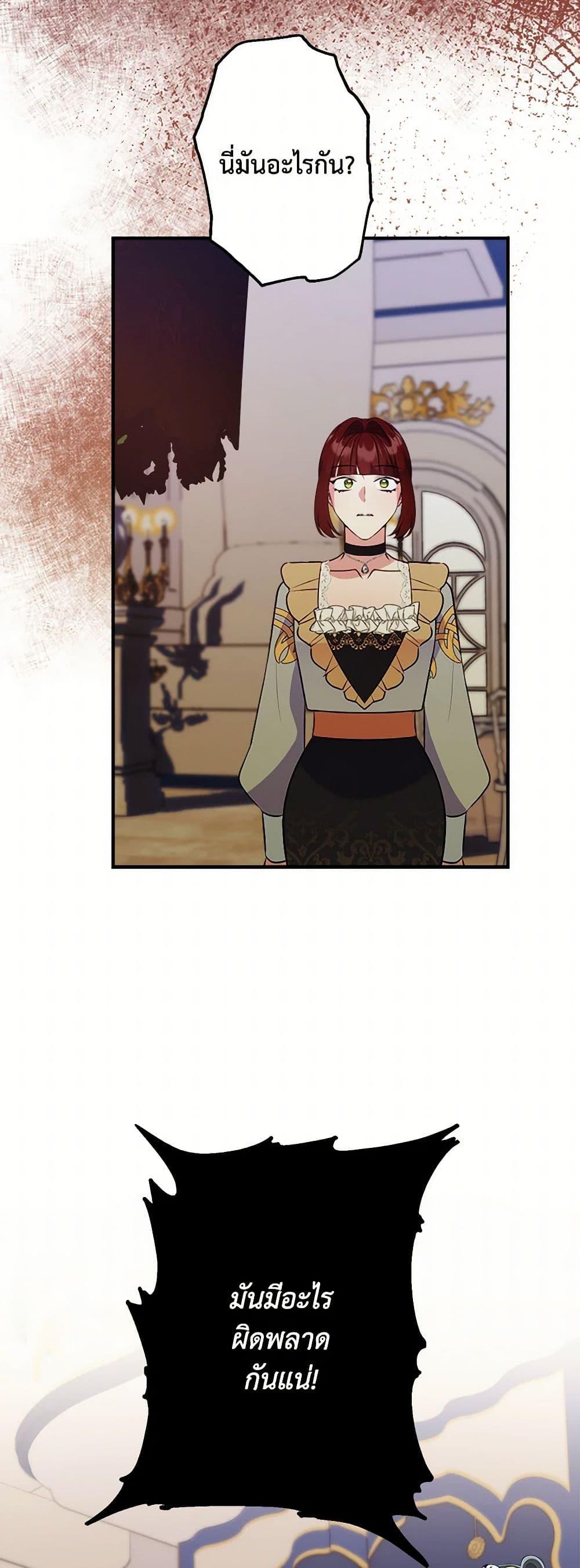 Manga-lc-com อ่านมังงะ อ่านการ์ตูน ออนไลน์ ฟรี The Raven Duchess ตอนที่ 1 2 3 4 5 6 7 8 9 10 11 12 13 14 ฟรี ไม่มีโฆษณา Manga-lc - อ่าน มังงะ อ่าน การ์ตูน ออนไลน์ อ่านมังงะ ฟรี