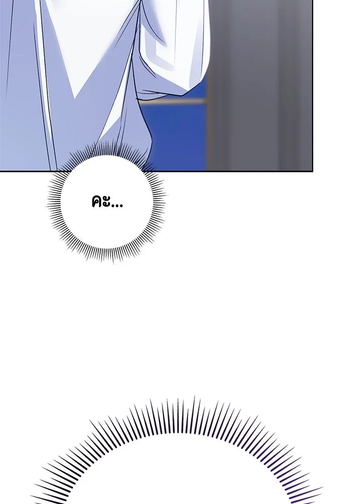 ขอวิธีส่งสามีลงนรก ตอนที่ 9 รูปที่ 28