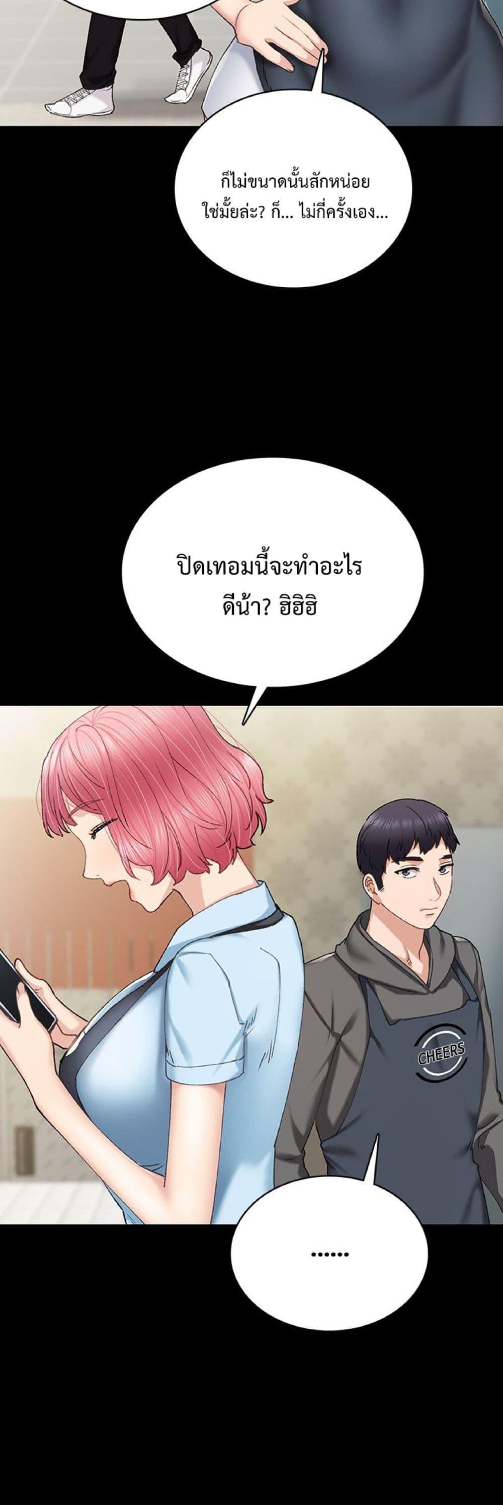 Doujin-Lc- อ่าน โดจิน มังฮวา เกาหลี ญี่ปุ่น จีน แปลไทย Teaching Practice ตอนที่ 1 2 3 4 5 6 7 8 9 10 11 12 13 14 ฟรี ไม่มีโฆษณา อ่าน โดจิน Manhwa เกาหลี ญี่ปุ่น จีน เรามีครบ คัดมาให้เน้นๆ โดจิน 18+ รับประกันความฟินโดย  Doujin Lc