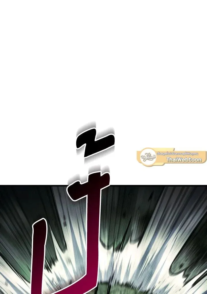 The Hero Returns ตอนที่ ตอนที่ 87 รูปที่ 24