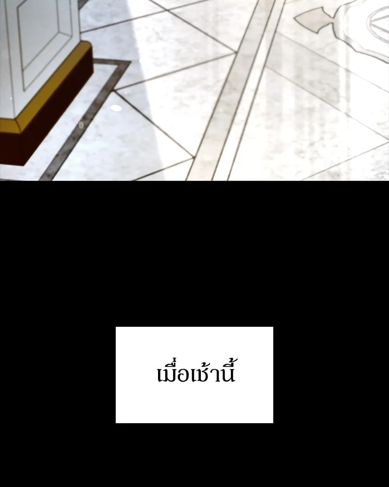 กำราบรักร้ายนายจอมพยศ ตอนที่ 8 รูปที่ 155