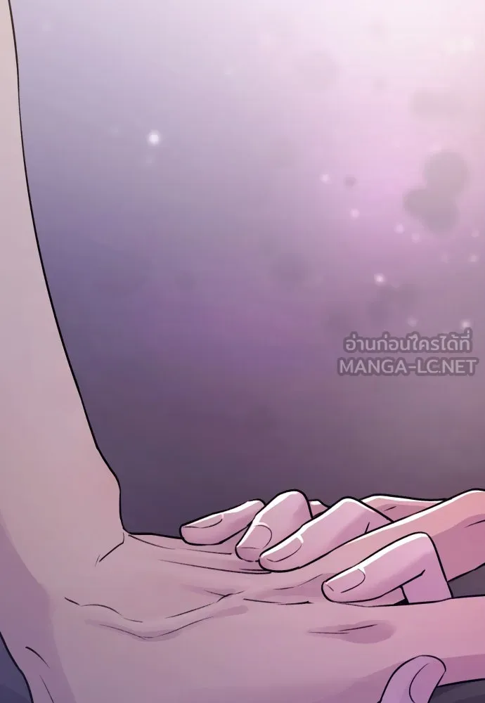 รักไร้ราคา ตอนที่ 20 รูปที่ 153