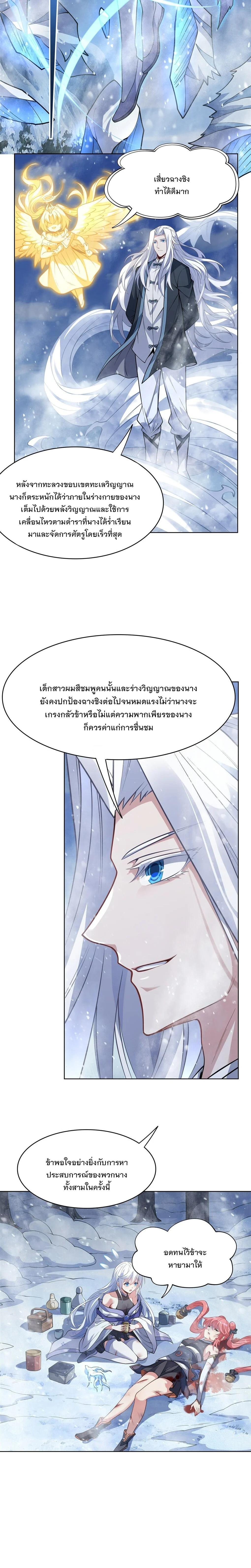 Manga-lc-com อ่านมังงะ อ่านการ์ตูน ออนไลน์ ฟรี My Female Disciples are all Future Masters of the Heavens ตอนที่ 1 2 3 4 5 6 7 8 9 10 11 12 13 14 ฟรี ไม่มีโฆษณา Manga-lc - อ่าน มังงะ อ่าน การ์ตูน ออนไลน์ อ่านมังงะ ฟรี