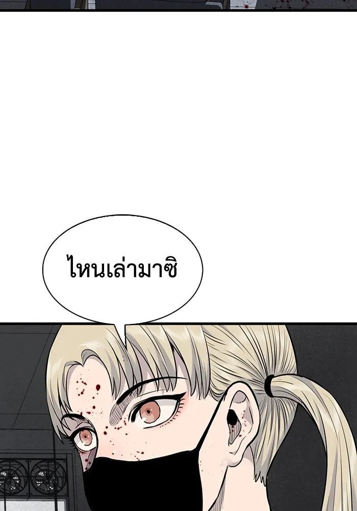 มีนา เกิดมาล่า ตอนที่ 35 รูปที่ 53